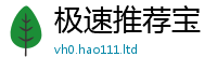 管家婆中特王中王且2025年港彩黑白图资料